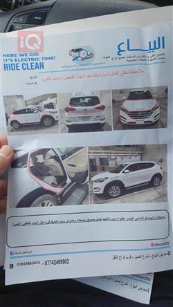 هیوندای تۆکسۆن